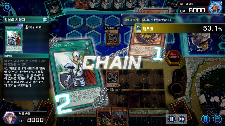 유희왕) 도ㅡ모 첩자=상, 첩자-슬레이어 데스!_6.jpg