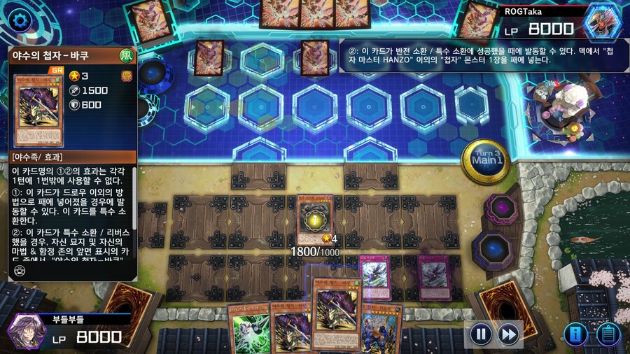 유희왕) 도ㅡ모 첩자=상, 첩자-슬레이어 데스!_12.jpg