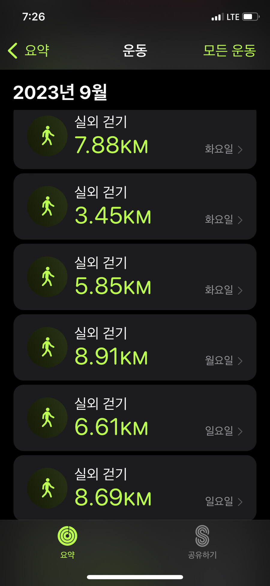 지방 소도시 진주 유저의 게임 이야기_5.png