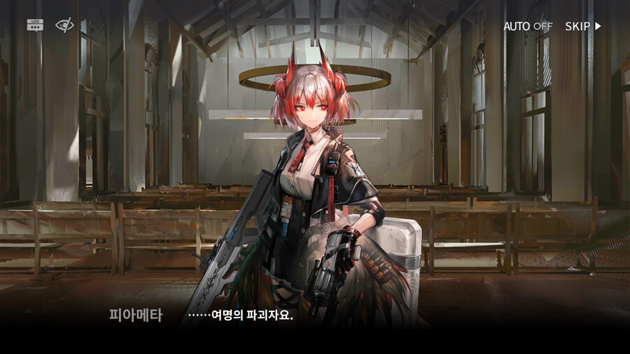 명일방주) 피아메타 개인스토리 재밌네_2.png
