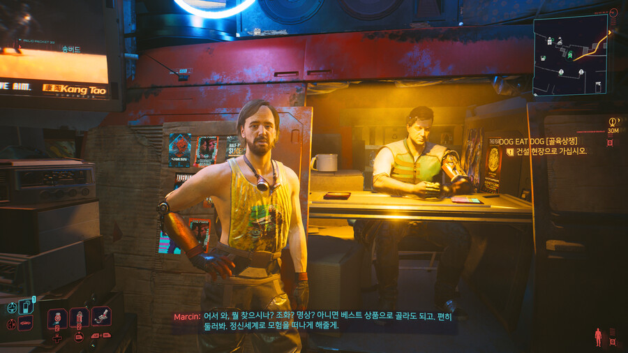 사이버펑크스포) 음?_3.png