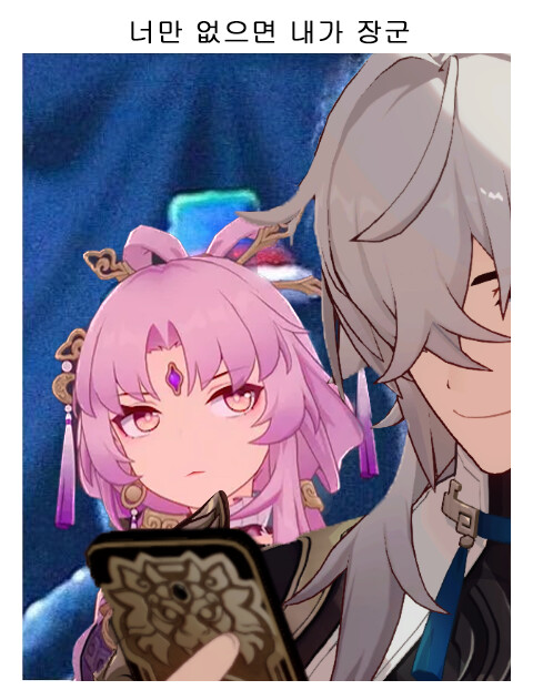 스타레일) 다음 픽업 뭐임?_1.png