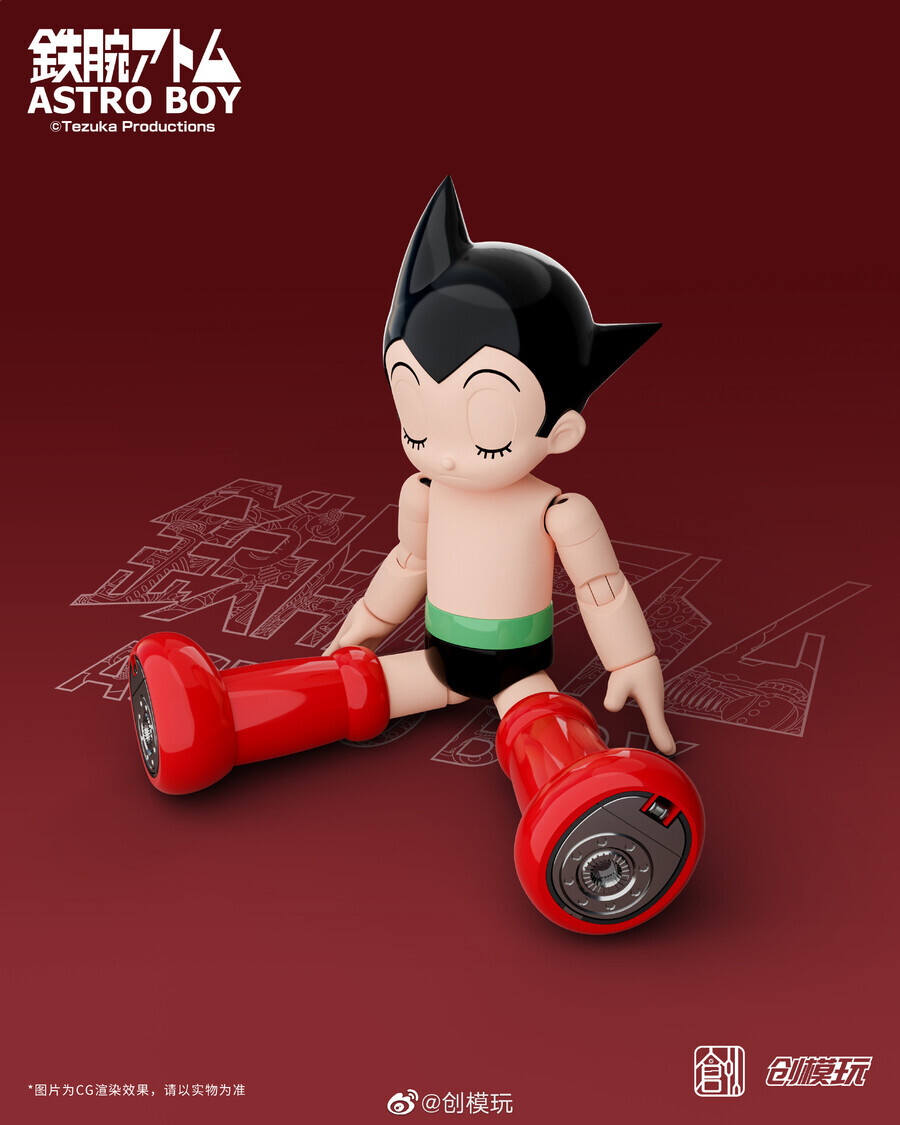 [창모완] TRON Model-Kit 우주소년 아톰_3.jpg