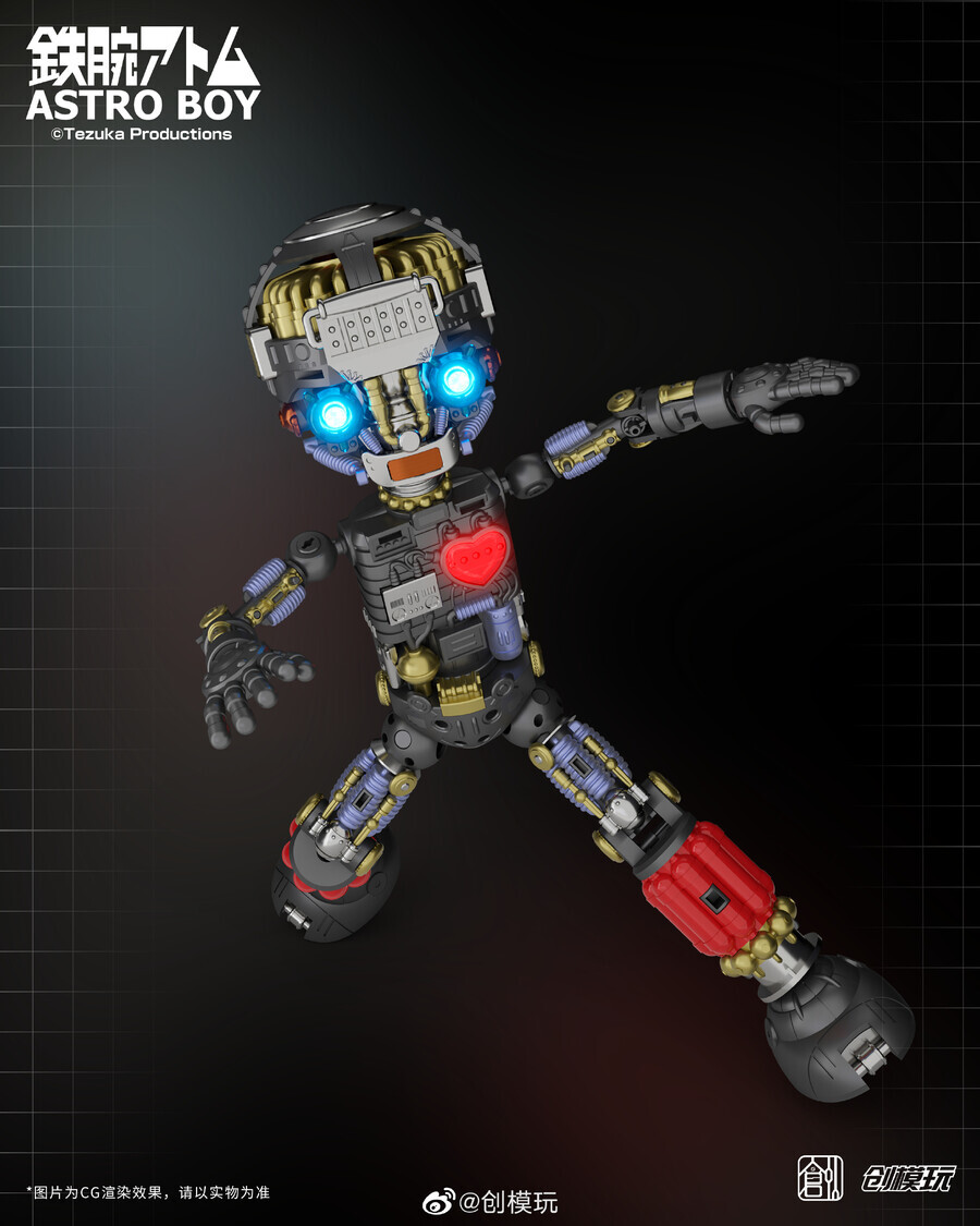 [창모완] TRON Model-Kit 우주소년 아톰_10.jpg