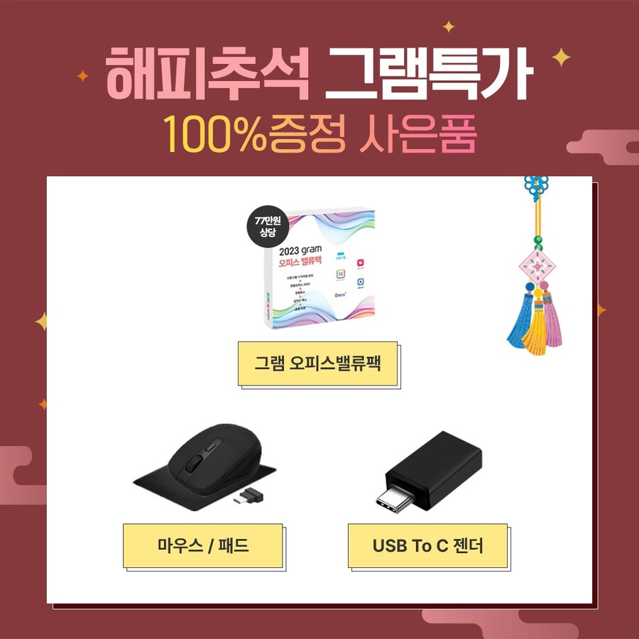 [카카오톡딜] 초슬림 990그램 에디션 15ZD90RT-GX56K 109만_4.jpg