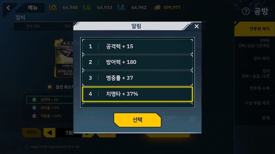 노트7.png