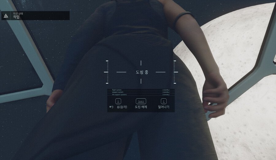 안드레아의 집착_4.png