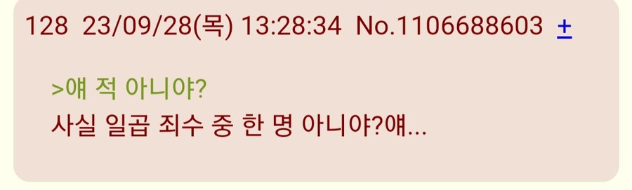 블루아카/일섭)재평가받는 캐릭터_5.jpg