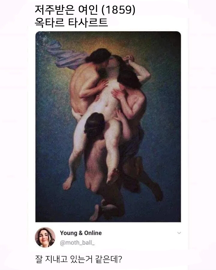 저주받은 여인.jpg_1.png