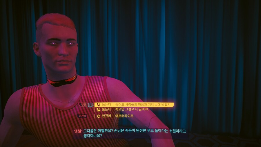 사펑)이제 지뢰 없어졌네 ㅋㅋㅋ_2.jpg