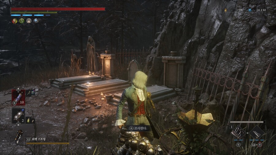 챕터5 말룸지구 이거 머하는건지 아시는 분?_1.jpg