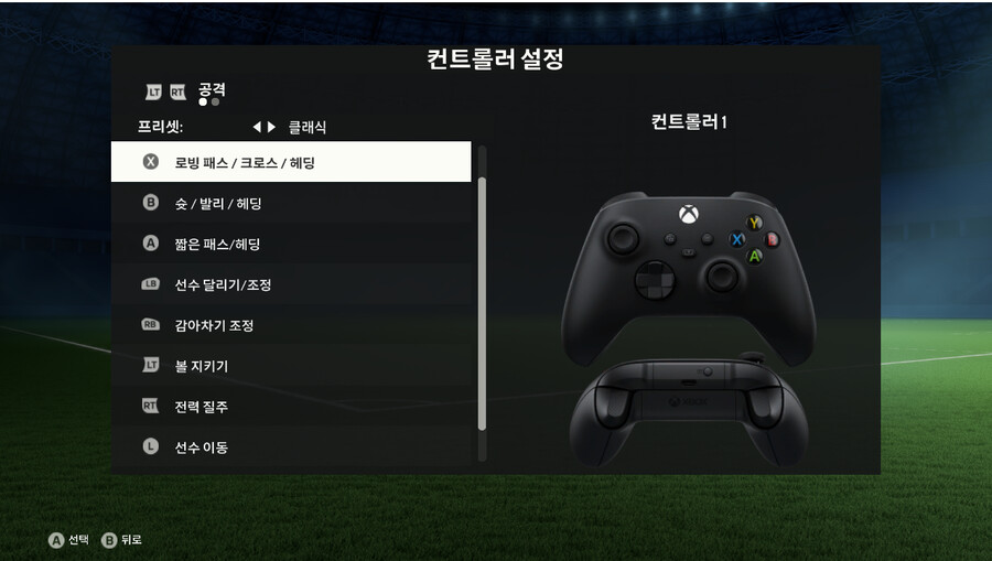 PC판 컨트롤 커스터마이징 오류인가요?_2.png