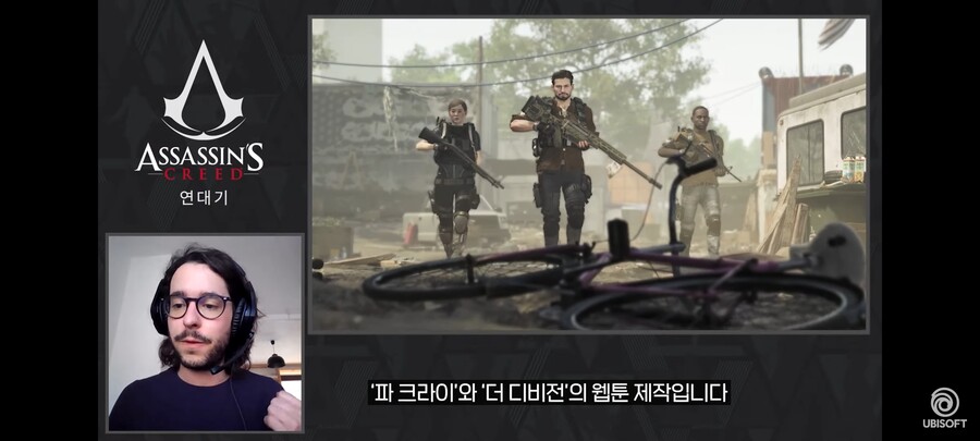 파크라이7 배경이 한국이라고?_4.jpg