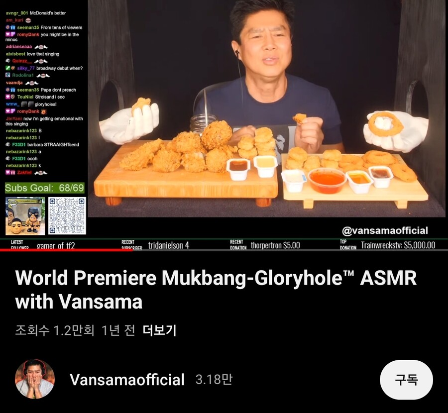 핫한 ASMR 인방_1.jpg