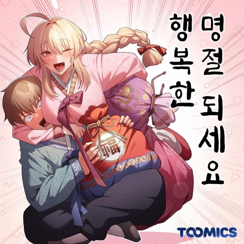 투믹스 현 대표작품은.._1.jpg