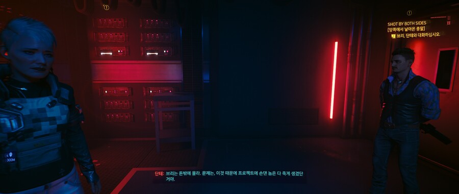 사펑) 양쪽 모두 의심스러울 때 해결하는 최고의 방법_25.jpg