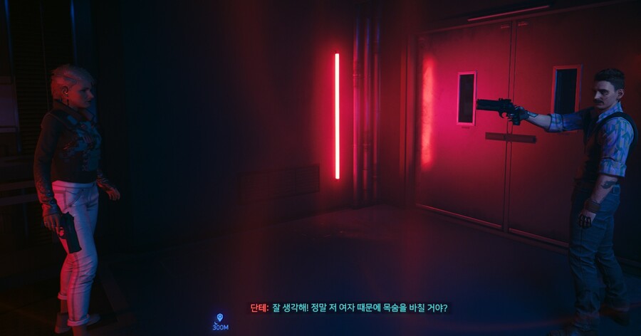 사펑) 양쪽 모두 의심스러울 때 해결하는 최고의 방법_30.jpg