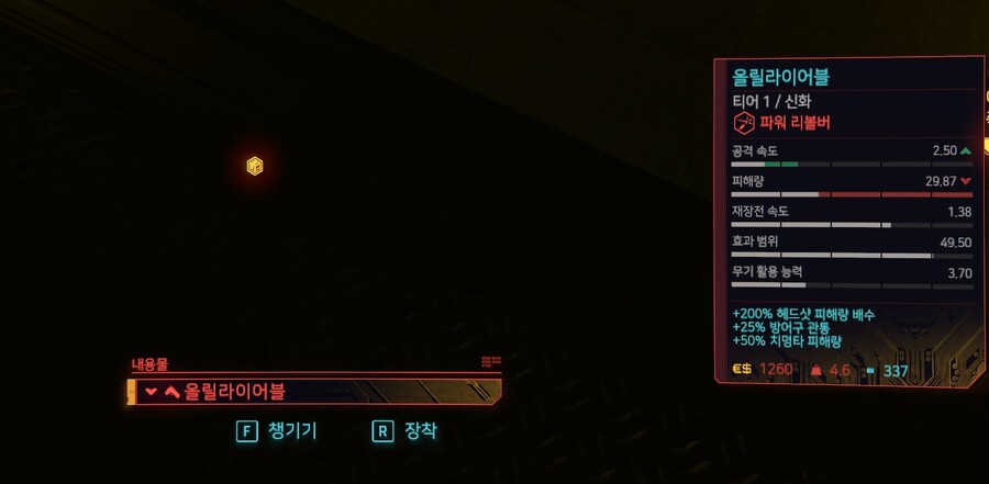 사펑) 양쪽 모두 의심스러울 때 해결하는 최고의 방법_41.jpg