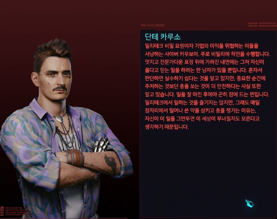 사펑) 양쪽 모두 의심스러울 때 해결하는 최고의 방법_9.jpg