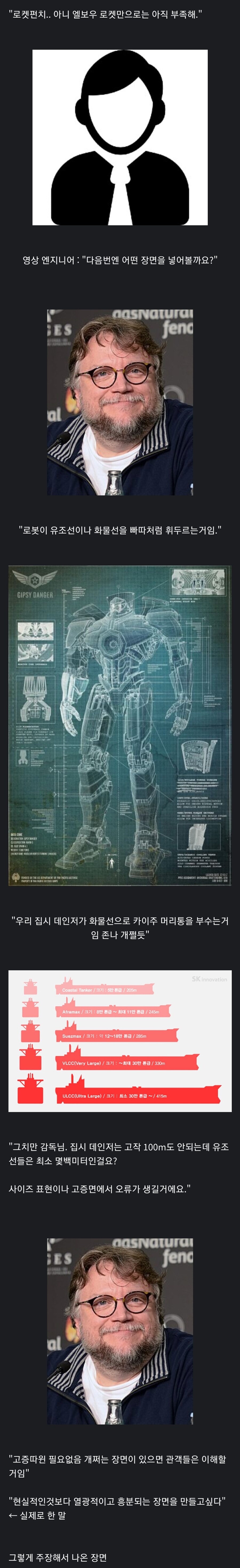 간지나고 개쩌는 연출을 위해서 고증을 포기한 결과_2.jpg