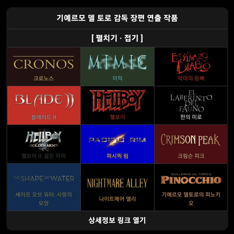 간지나고 개쩌는 연출을 위해서 고증을 포기한 결과_6.png