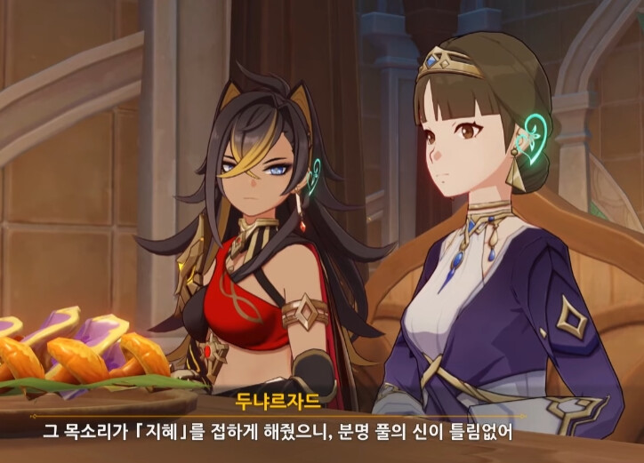 원신) 수메르 서사는 '엉덩이'를 들추면 보인다_41.png