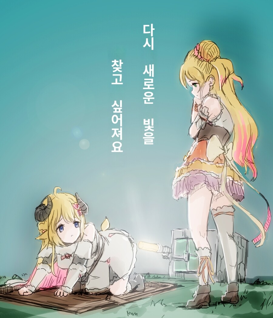 버튜버)와타메의 애널에 빛을 만드는 네네_1.jpg