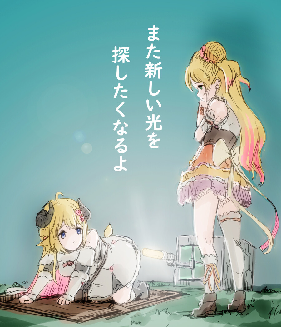 버튜버)와타메의 애널에 빛을 만드는 네네_2.jpg