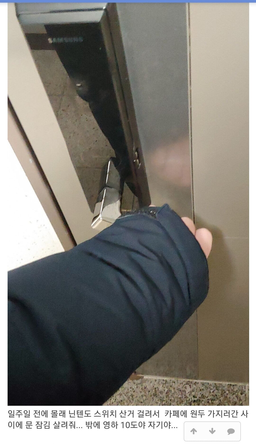 차에 히터부터 틀어두쇼 풀버전.jpg_1.png