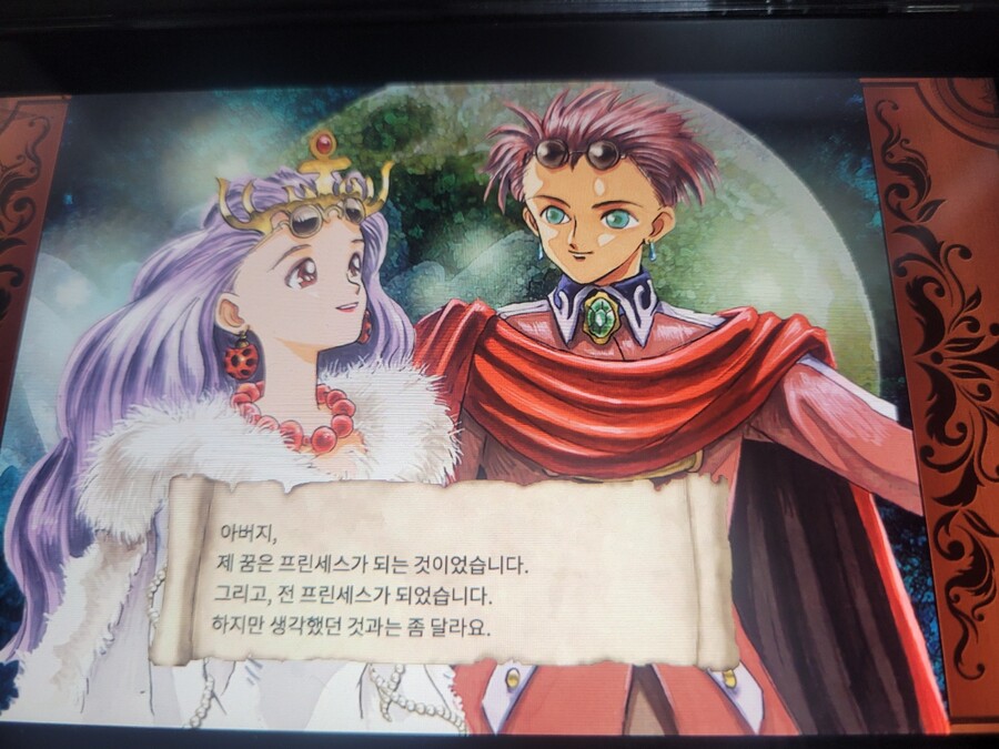 프메3)프린세스 5번 만들었다_2.jpg