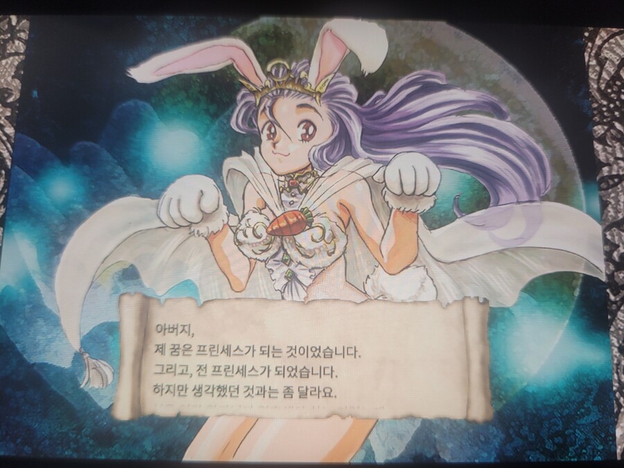 프메3)프린세스 5번 만들었다_3.jpg