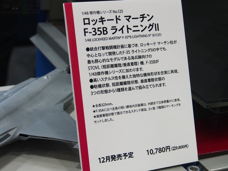 [타미야] 제61회 전일본 모형 하비쇼 신작 전시 이미지(스압)_8.jpg