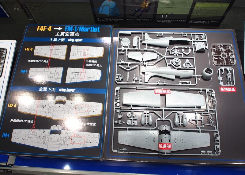 [타미야] 제61회 전일본 모형 하비쇼 신작 전시 이미지(스압)_13.jpg