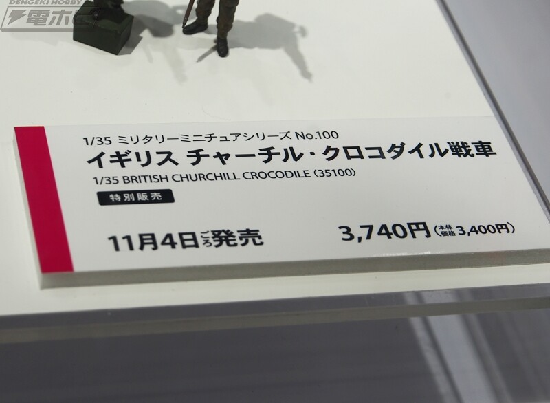 [타미야] 제61회 전일본 모형 하비쇼 신작 전시 이미지(스압)_33.jpg