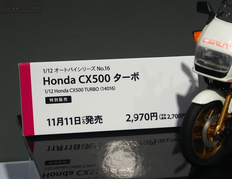 [타미야] 제61회 전일본 모형 하비쇼 신작 전시 이미지(스압)_48.jpg