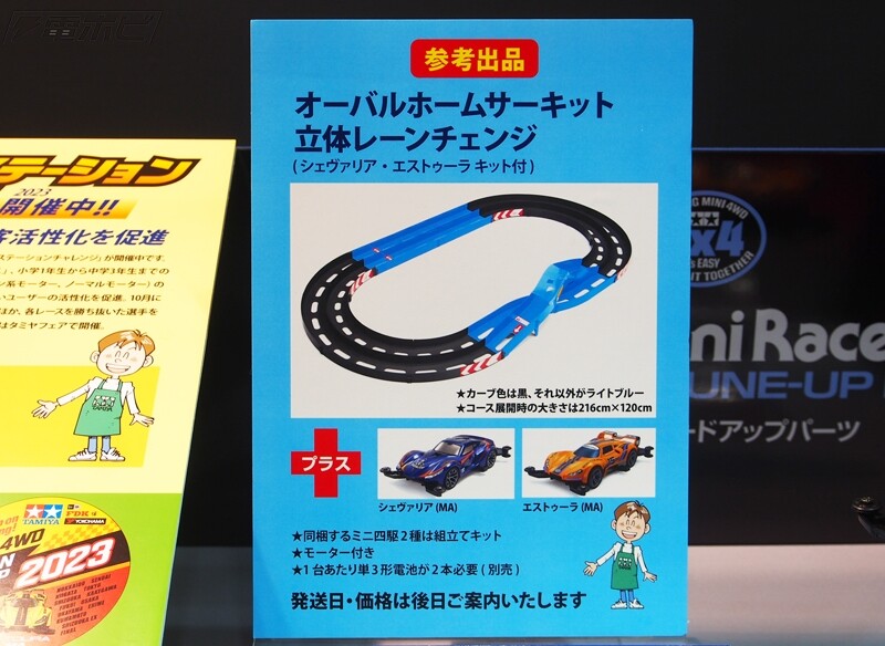 [타미야] 제61회 전일본 모형 하비쇼 신작 전시 이미지(스압)_67.jpg