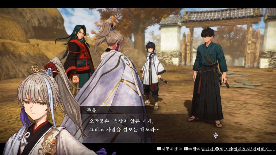 fate,스포)???:혹시 너 유부녀 좋아하냐?_4.jpg