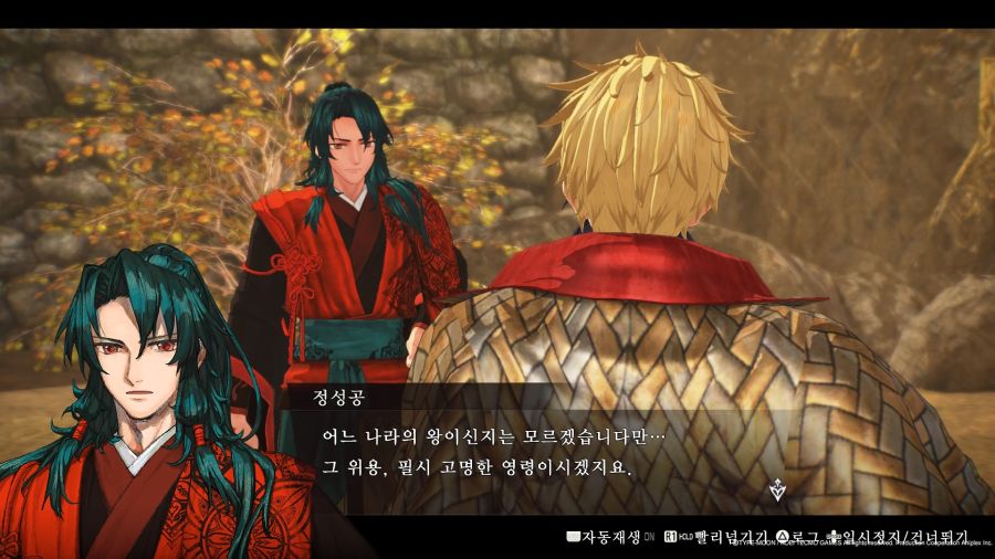 fate,스포)???:혹시 너 유부녀 좋아하냐?_13.jpg