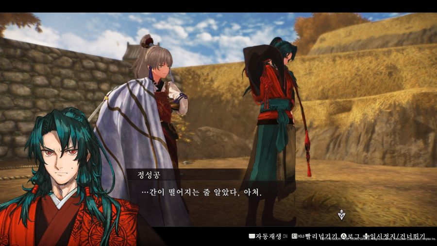 fate,스포)???:혹시 너 유부녀 좋아하냐?_24.jpg