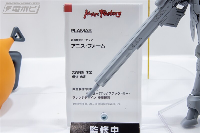 [맥스팩토리] PLAMAX 제61회 전일본 모형 하비쇼 신작 전시 이미지(스압)_4.jpg
