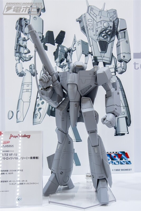 [맥스팩토리] PLAMAX 제61회 전일본 모형 하비쇼 신작 전시 이미지(스압)_18.jpg