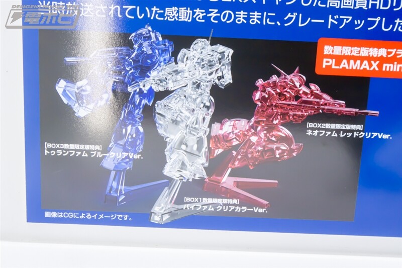 [맥스팩토리] PLAMAX 제61회 전일본 모형 하비쇼 신작 전시 이미지(스압)_38.jpg