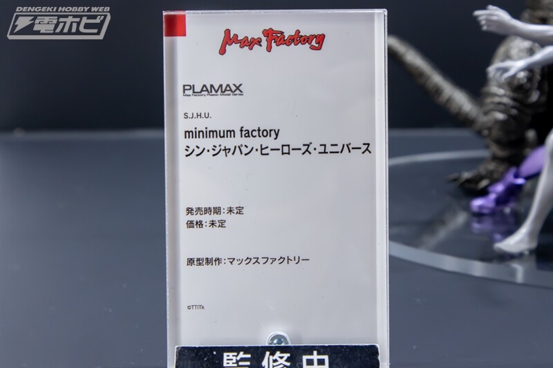 [맥스팩토리] PLAMAX 제61회 전일본 모형 하비쇼 신작 전시 이미지(스압)_44.jpg