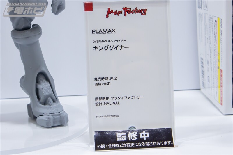 [맥스팩토리] PLAMAX 제61회 전일본 모형 하비쇼 신작 전시 이미지(스압)_49.jpg