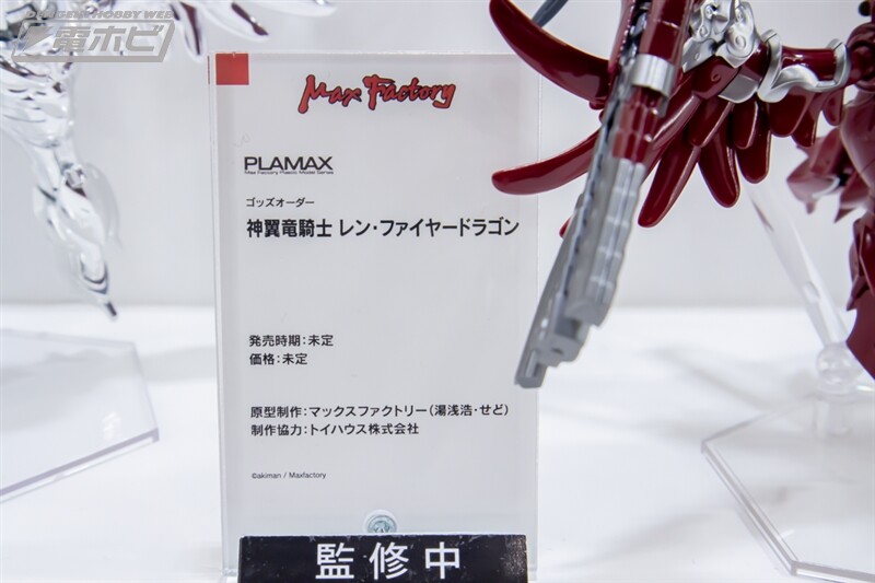 [맥스팩토리] PLAMAX 제61회 전일본 모형 하비쇼 신작 전시 이미지(스압)_83.jpg