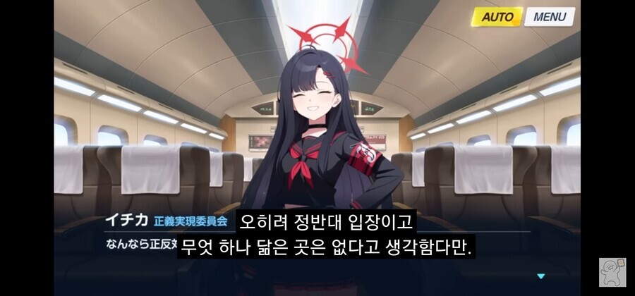 블루아카) 일섭스포) 이치카랑 카스미의 관계가 볼수록 재밌다_3.jpg