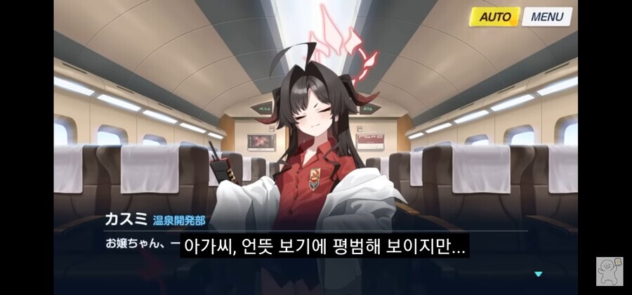 블루아카) 일섭스포) 이치카랑 카스미의 관계가 볼수록 재밌다_4.jpg