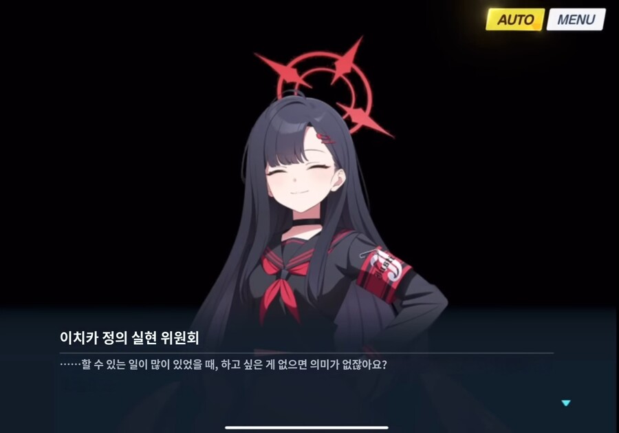 블루아카) 일섭스포) 이치카랑 카스미의 관계가 볼수록 재밌다_9.jpg