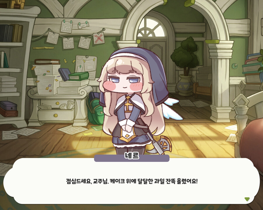 트릭컬) 교주가 평소에 뭘 먹고 사는지 알아보자_2.png