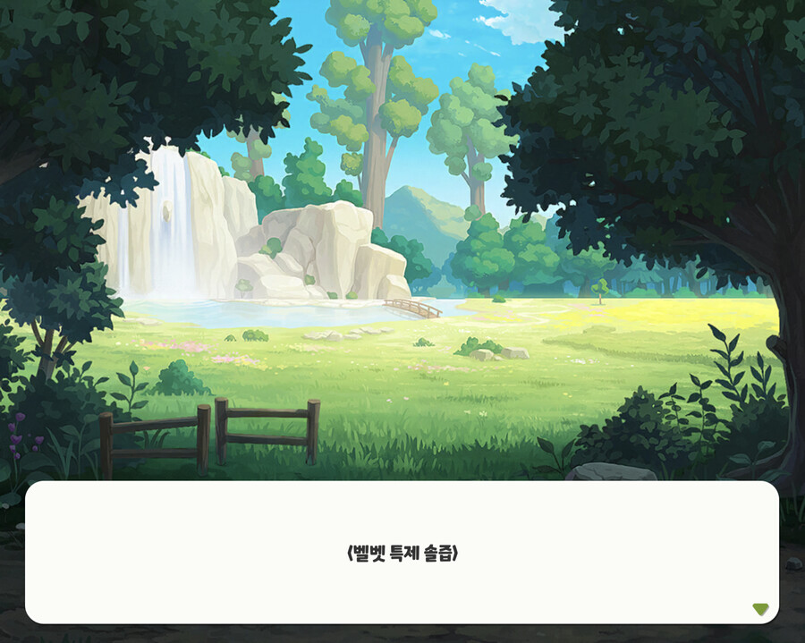 트릭컬) 교주가 평소에 뭘 먹고 사는지 알아보자_7.png